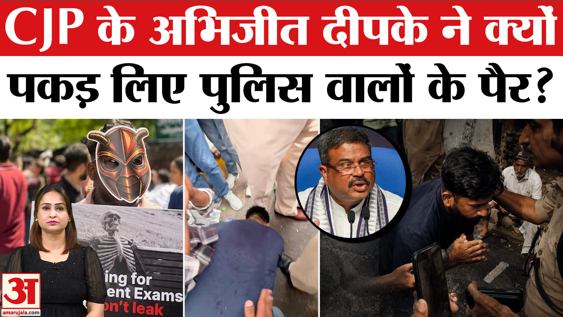 कॉकरोच जनता पार्टी