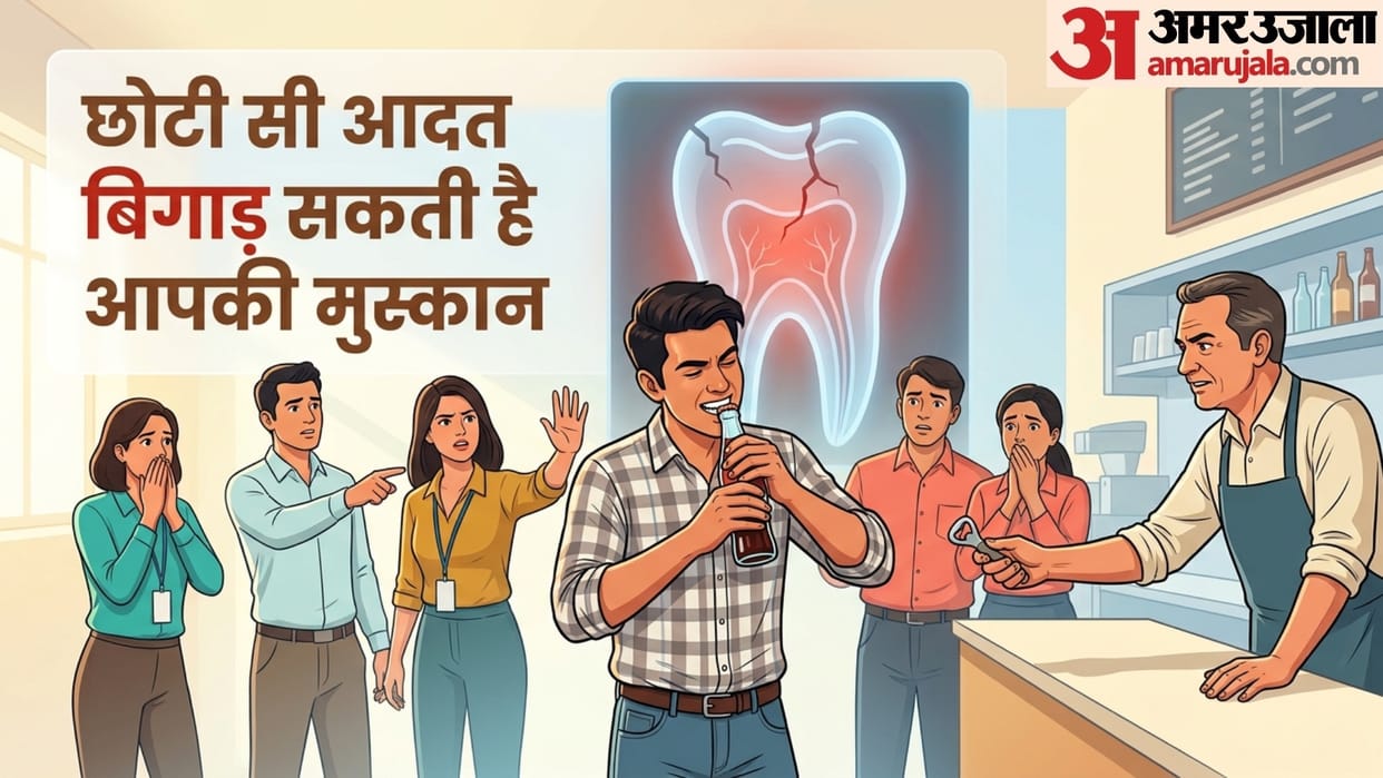 how opening bottle with teeth can dangerous in hindi