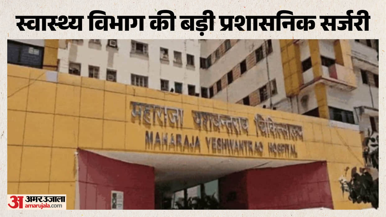 indore-news-health-department-cancels-attachment-of-166-medical-staff-district-hospital
