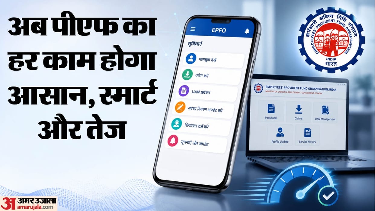 EPFO Overhauls the PF System: How the New Portal Works and What It Means for You