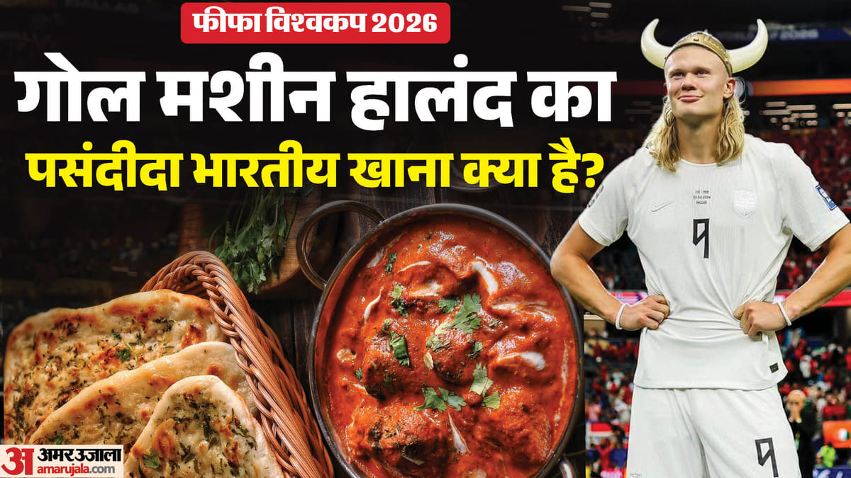 erling-haaland-erling-haaland-indian-food-butter-chicken-garlic-naan-fifa-world-cup-2026-norway_658148de4769e59f557eddad34cddfdf.jpeg?w=1200&dpr=1.0