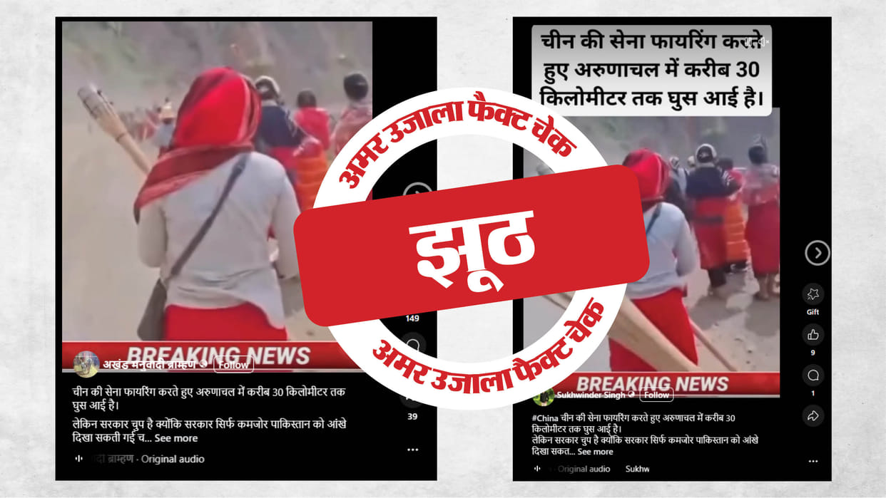 Fact Check A three-month-old video from Manipur is being shared with false claims.
