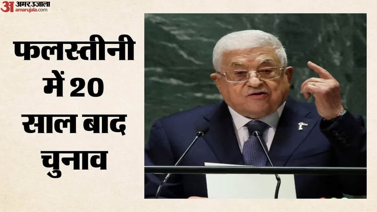 President Mahmoud Abbas major decision Elections be held in Palestine after 20 years when votes will be cast