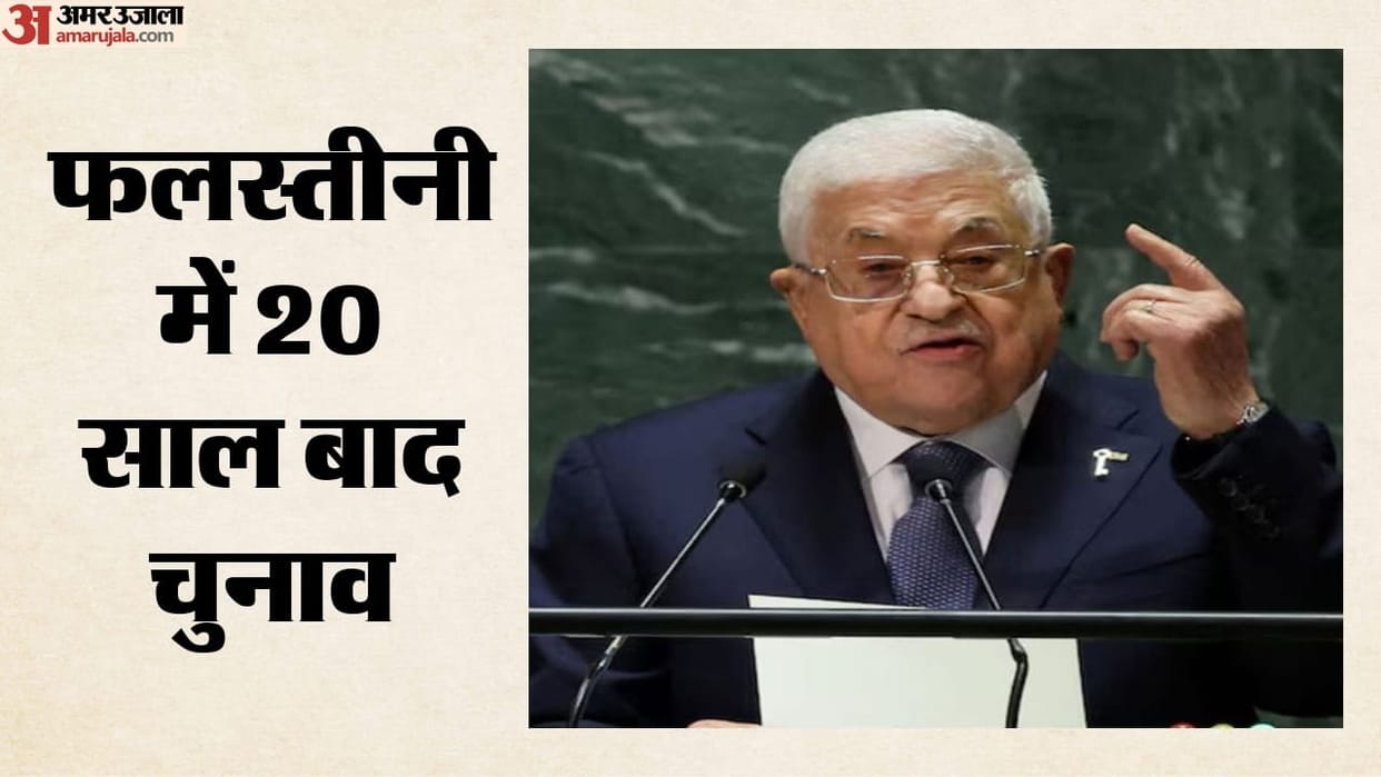 President Mahmoud Abbas major decision Elections be held in Palestine after 20 years when votes will be cast
