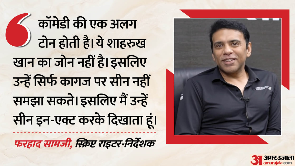 Farhad Samji Exclusive Interview Talks About Shah Rukh Khan Rohit Shetty Chennai Express Singham Narration