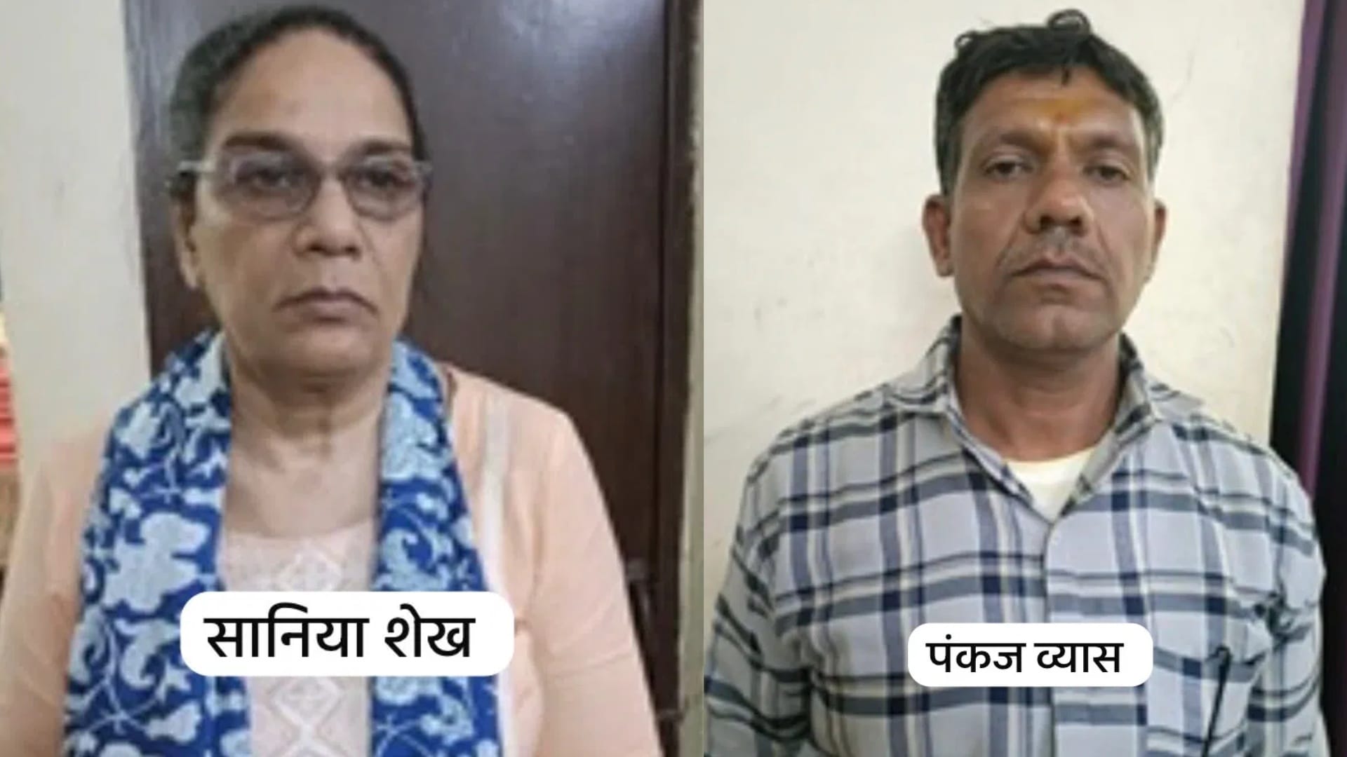 फर्जी एनओसी से प्लॉट के नक्शे बनाने के मामले में गिरफ्तार आरोपी