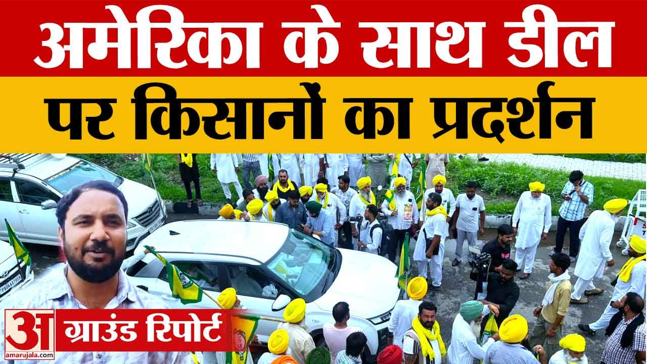 चंडीगढ़ में किसानों का शक्ति प्रदर्शन, महंगाई के खिलाफ हजारों किसानों का मटका चौक मार्च