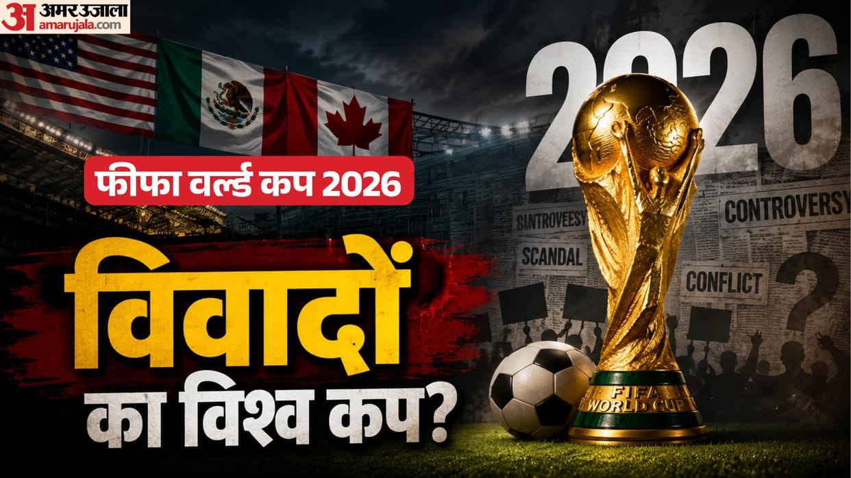 FIFA Football World Cup 2026 Controversies Explained from VAR to Referee Decision Foul Play Infantino Trump US