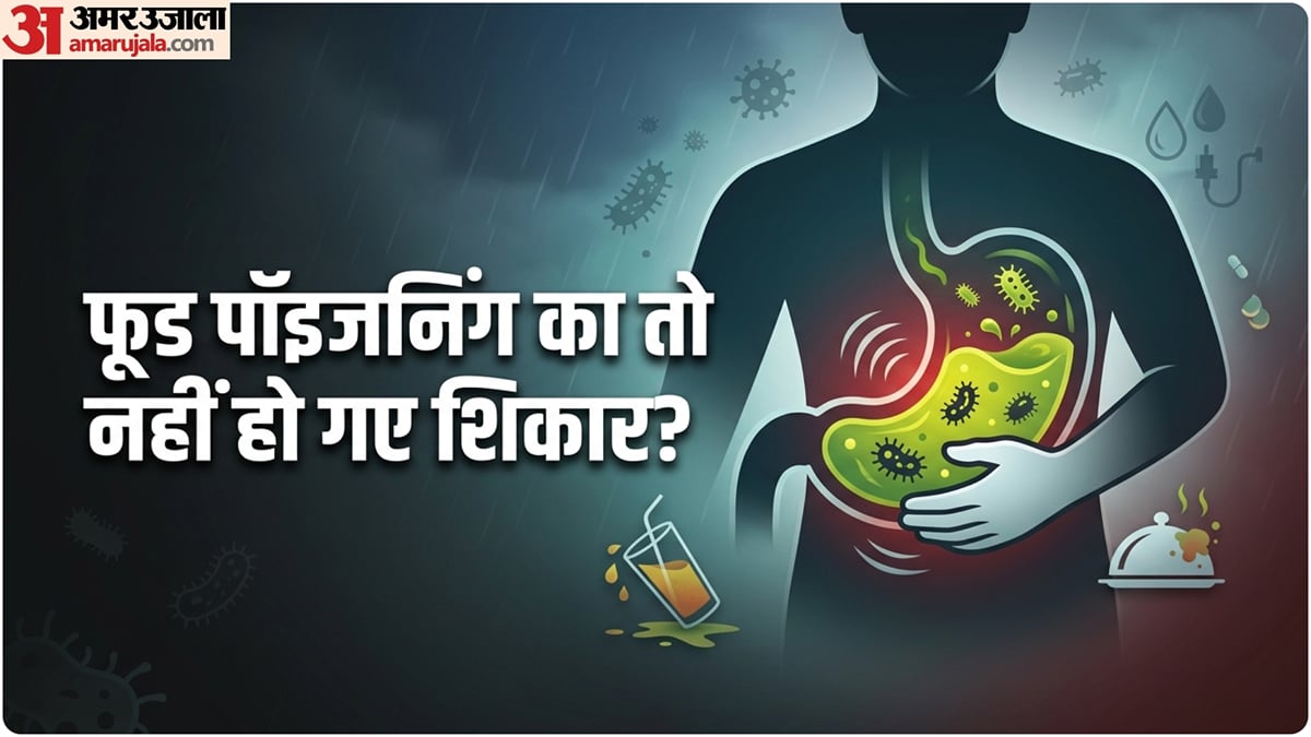 दतिया: त्रयोदशी के कार्यक्रम में रसगुल्ले खाने से 1000 लोग हुए बीमार, किसी को पेट दर्द तो किसी को हुई उल्टियां