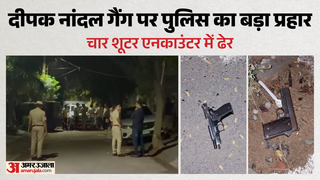 Four shooters from the Deepak Nandal gang killed in a police encounter in Gurugram