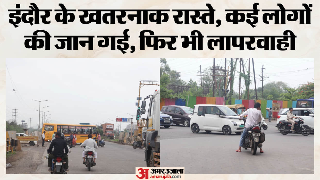 indore-news-road-accidents-black-spots-national-highway-deaths-report