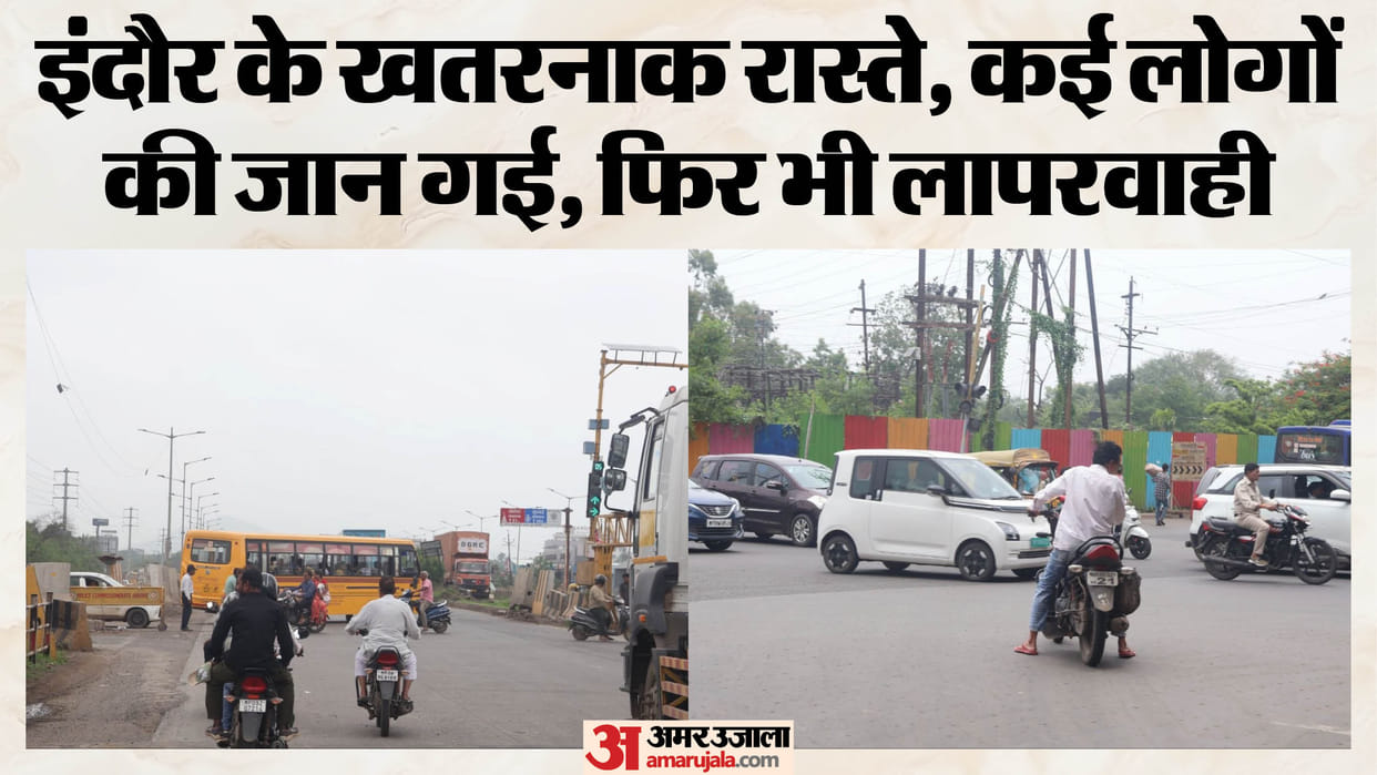 indore-news-road-accidents-black-spots-national-highway-deaths-report