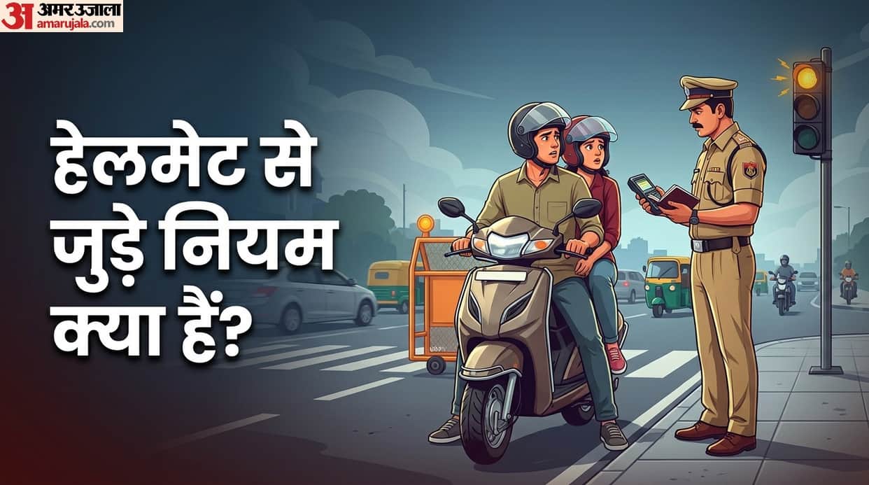 traffic rules motor vehicle act You can still be fined even after wearing a helmet phenane par bhi challan