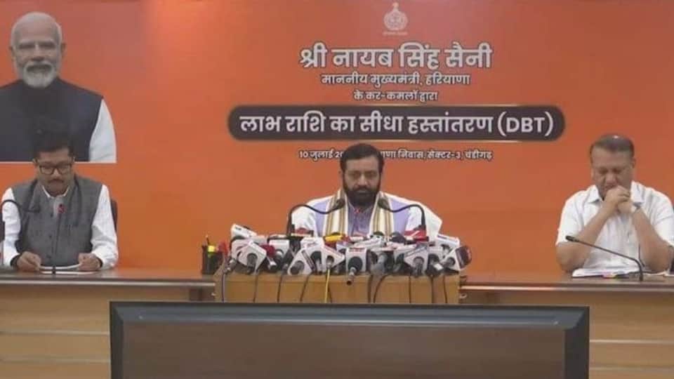 Haryana 9th installment of Deendayal Lado Lakshmi Yojana released cm nayab saini
