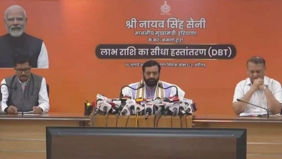 Haryana 9th installment of Deendayal Lado Lakshmi Yojana released cm nayab saini