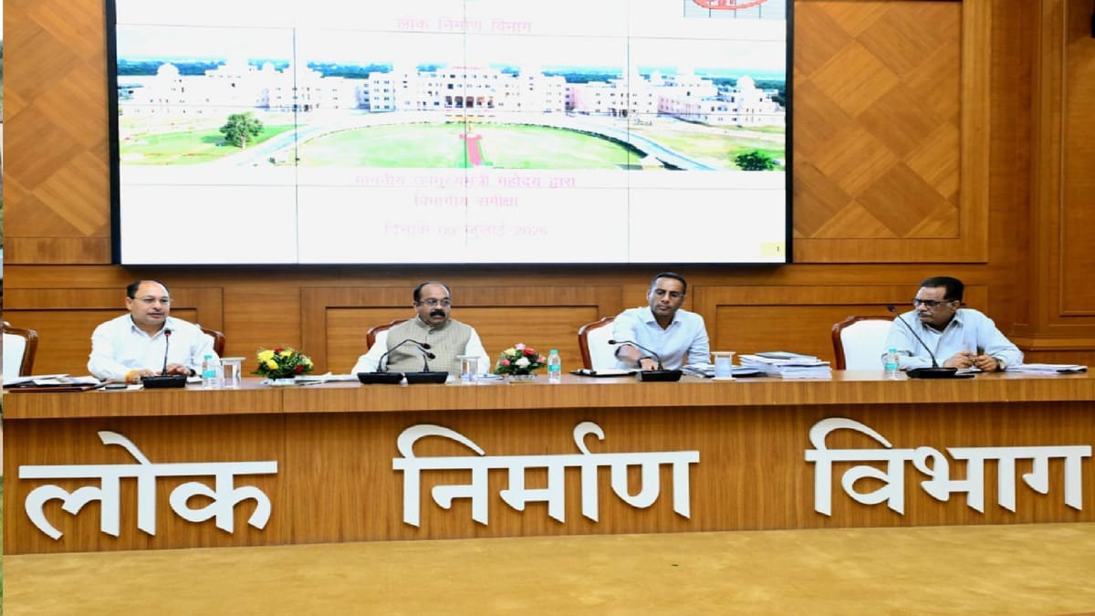 CG News: लोक निर्माण विभाग को तेज करनी होगी रफ्तार, उप मुख्यमंत्री ने दिए समय पर काम पूरा करने के निर्देश