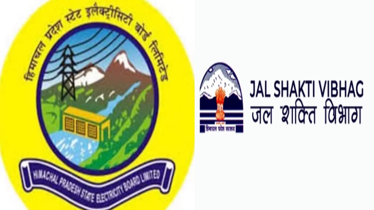 बिजली बोर्ड, जल शक्ति विभाग।