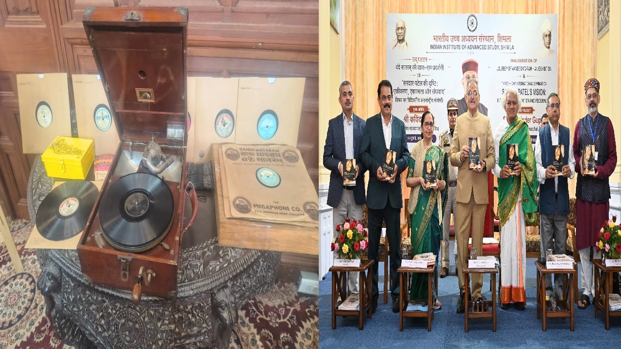 आईआईएएस में रखा दुर्लभ ग्रामोफोन रिकॉर्ड, राज्यपाल कविंद्र गुप्ता ने किया प्रदर्शनी का शुभारंभ।