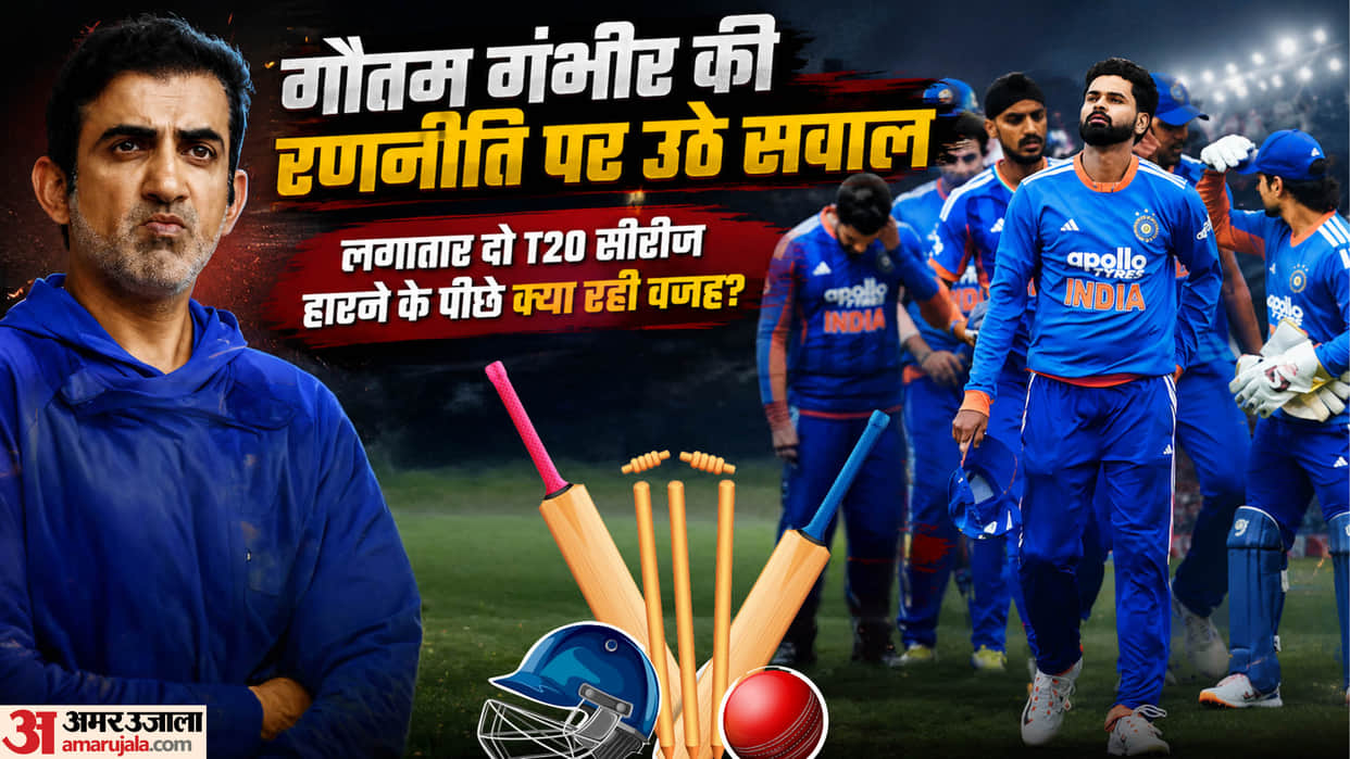 Why India Lost Back-to-Back T20I Series After World Cup Glory: All Key Reasons Behind the Collapse