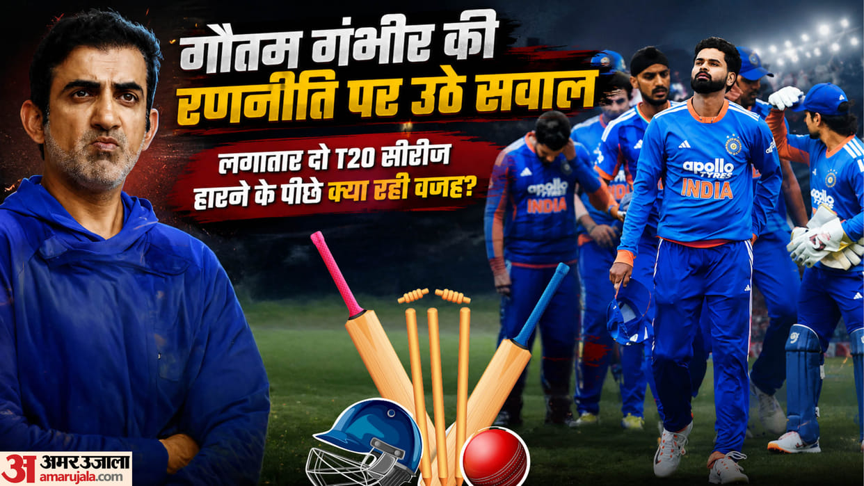 Why India Lost Back-to-Back T20I Series After World Cup Glory: All Key Reasons Behind the Collapse