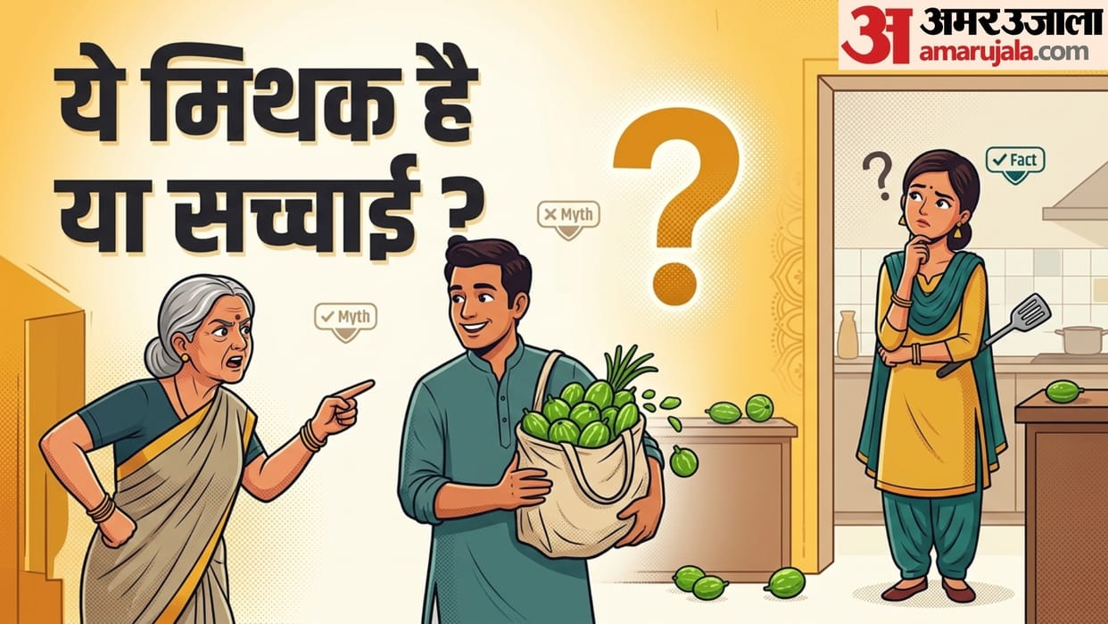 is Ivy gourd bad for mental health kundru khane se buddhi kam hoti hai kya