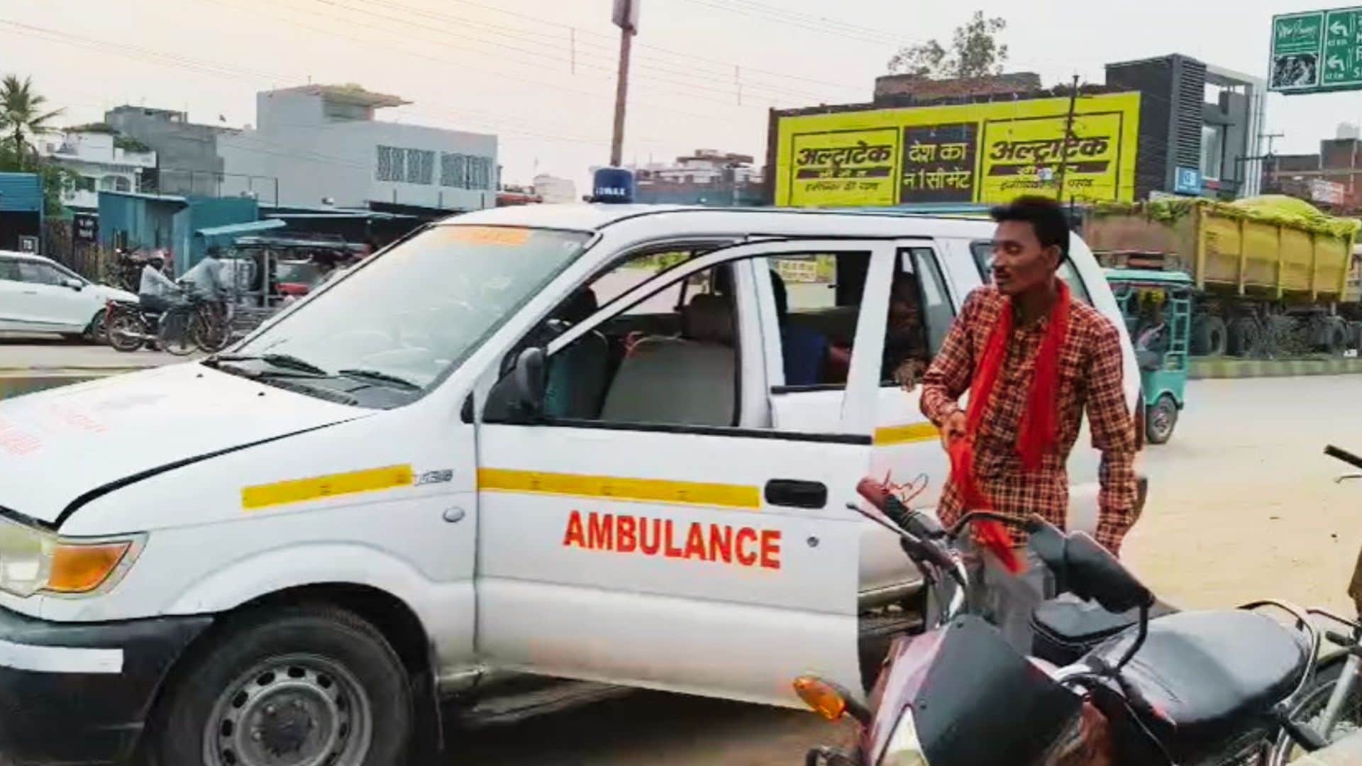 जच्चा-बच्चा की मौत के बाद पहुंची एंबुलेंस।