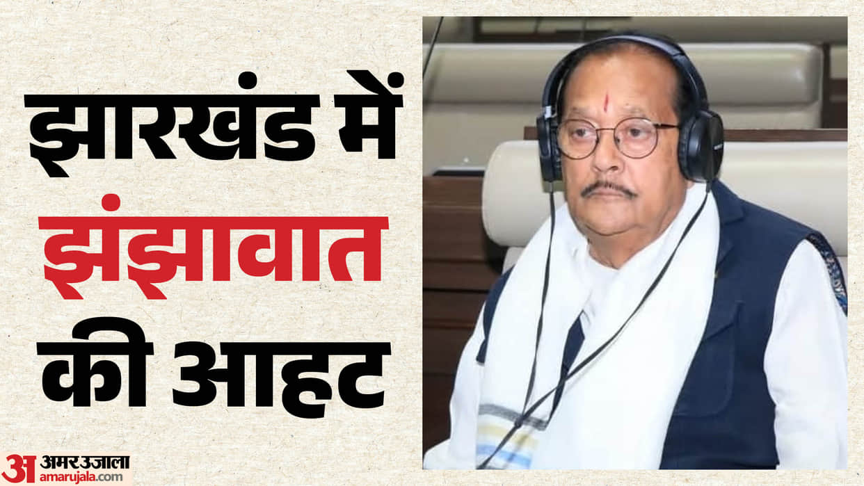 Jharkhand Politics Finance Minister Radhakrishna Skips Key Meet Despite Being in Delhi Statement Sparks Row