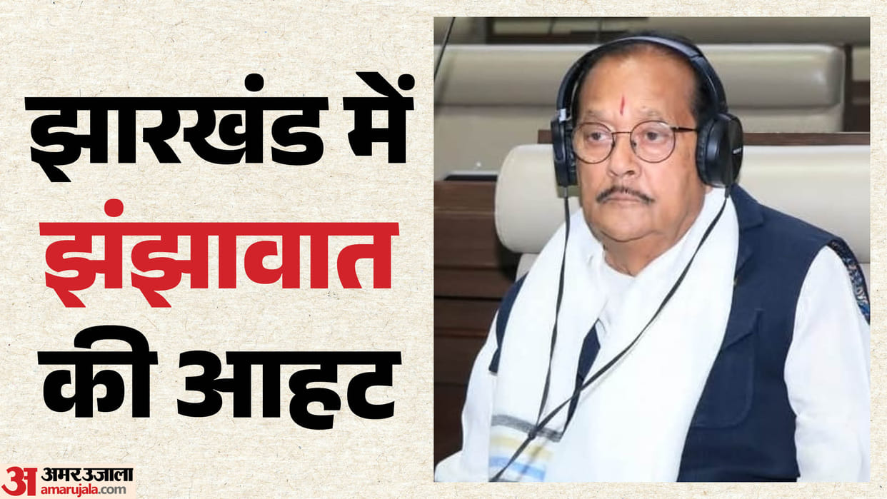 Jharkhand Politics Finance Minister Radhakrishna Skips Key Meet Despite Being in Delhi Statement Sparks Row