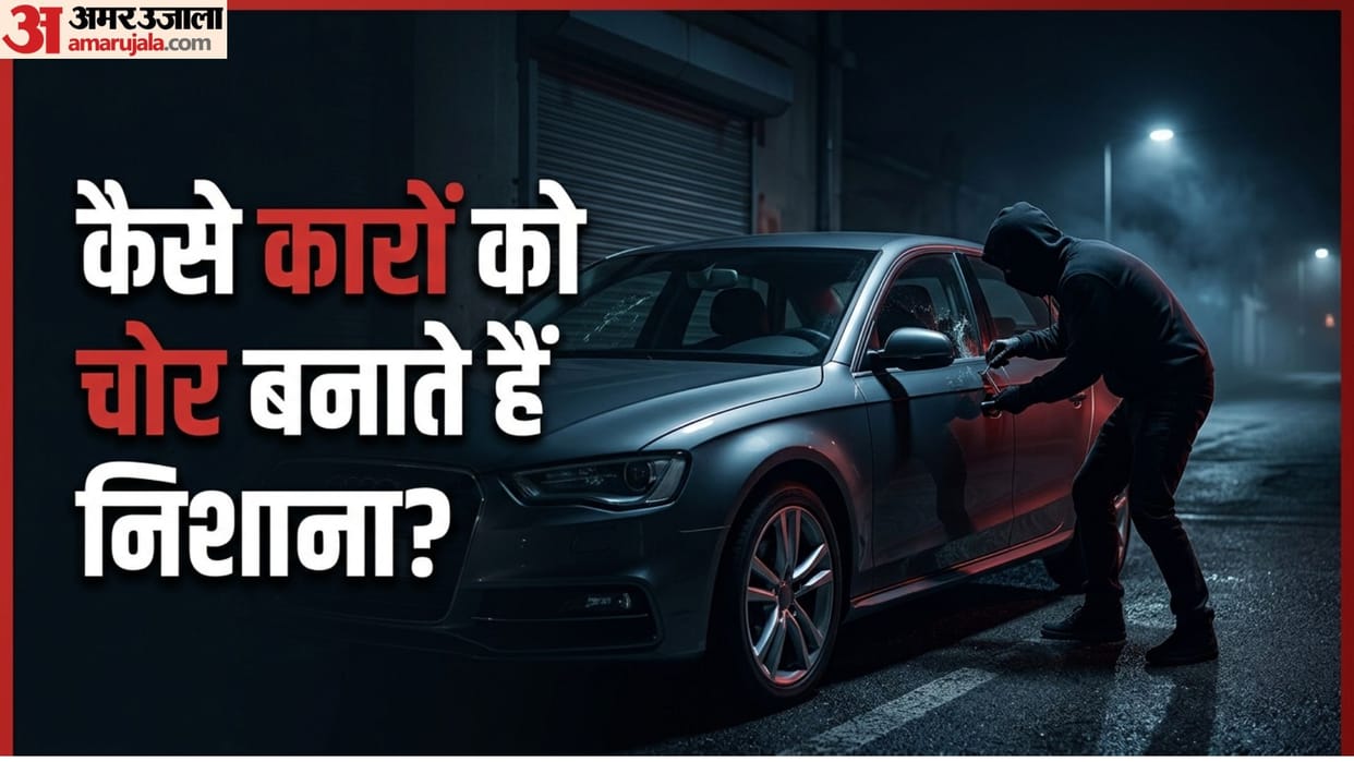 Smart Car Parking Tips: 4 Common Mistakes to Avoid to Protect Your Vehicle from Clever Thieves