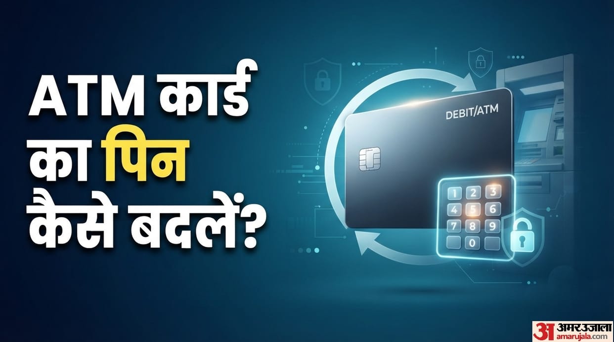 Can I change my debit or credit card PIN at any bank ATM se pin number kaise change kare