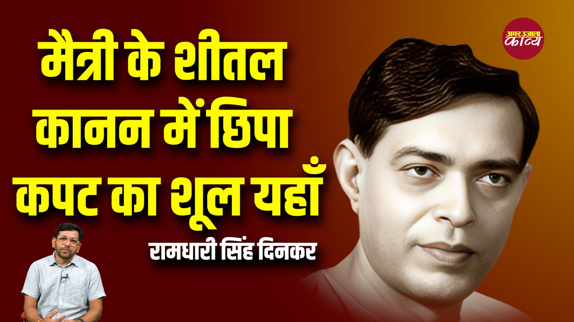 कविता