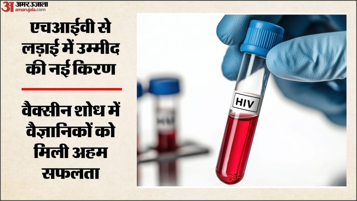 Major breakthrough in HIV vaccine development; scientists have developed antibodies that prevent infection.