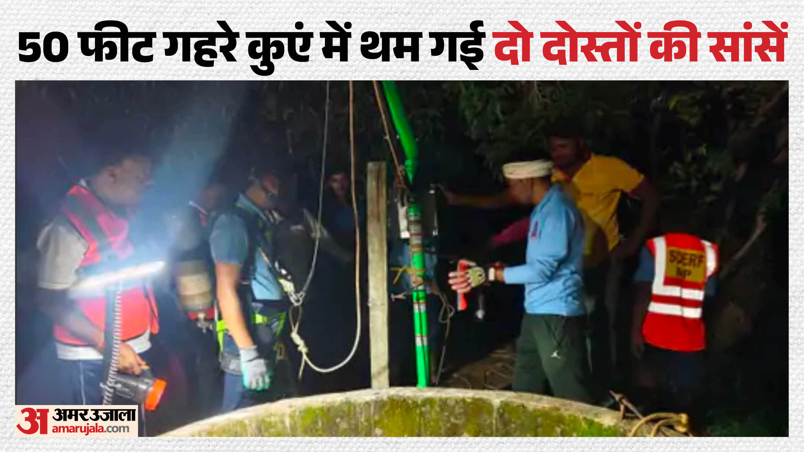 मौके पर मौजूद लोग