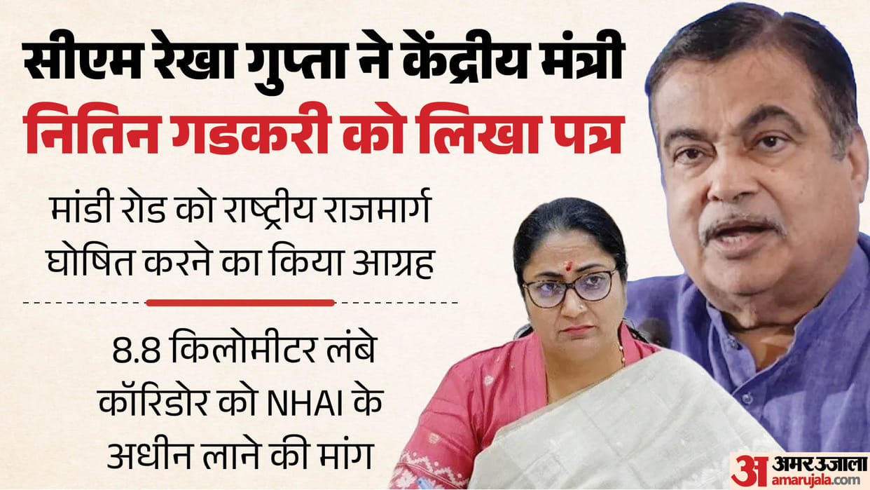 CM Rekha Gupta urged Union Minister Nitin Gadkari to declare Mandi Road a National Highway