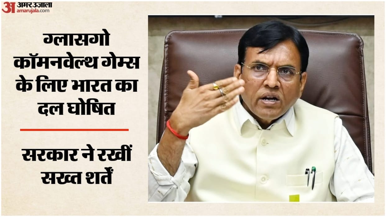 Sports Ministry clears contingent of 191 for CWG wont bear cost of IOA EC members in list Know