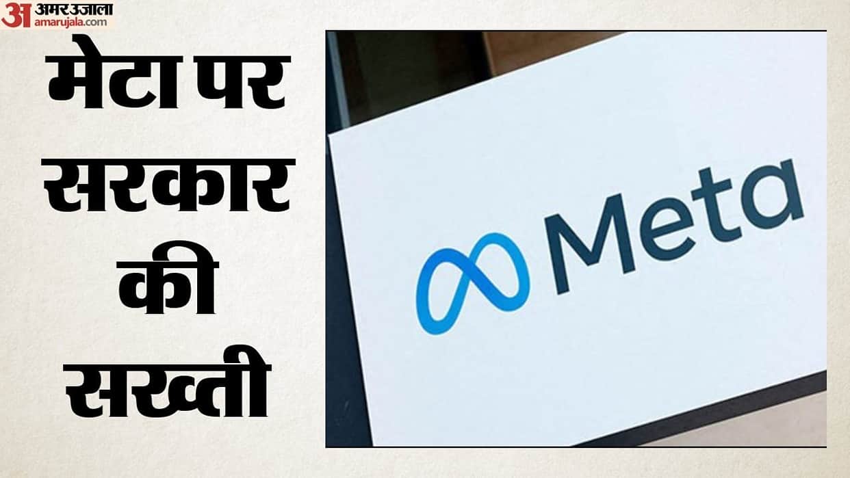 Delhi protest Govt asks Meta increase monitoring Stop spreading misleading content India social media advisory