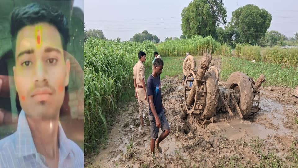 Young man dies after tractor overturns in field
