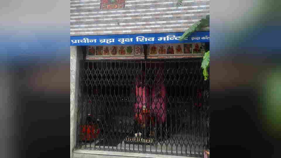 Dehradun: प्राचीन शिव मंदिर में चढ़ावा चोरी, धमकी देने और मंदिर पर कब्जा करने का भी प्रयास, FIR दर्ज