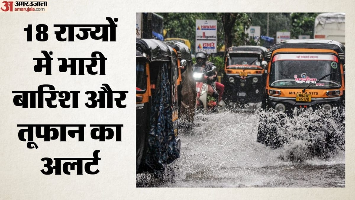 मानसून का कहर: दिल्ली-NCR समेत 18 राज्यों में भारी बारिश और तूफान का अलर्ट, सड़कें बनीं दरिया; जनजीवन बेहाल