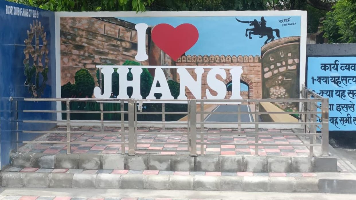 Jhansi: नगर निगम ने महानगर में तीन कचराघरों को बनाया सेल्फी प्वाइंट, अब दिखने लगे आकर्षक Jhansi: The Municipal Corporation has converted three garbage collection points in the city into selfie points