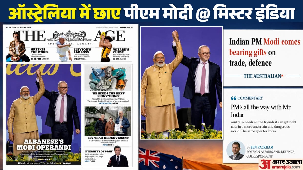 Mr. India on the front pages of Australian newspapers: Media heaped praise on PM Modi what were the headlines?