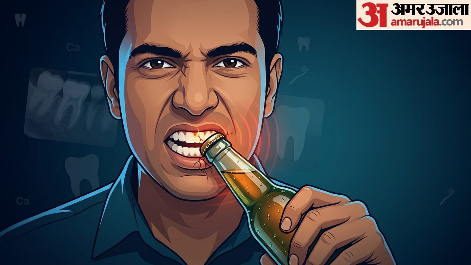 how opening bottle with teeth can dangerous in hindi