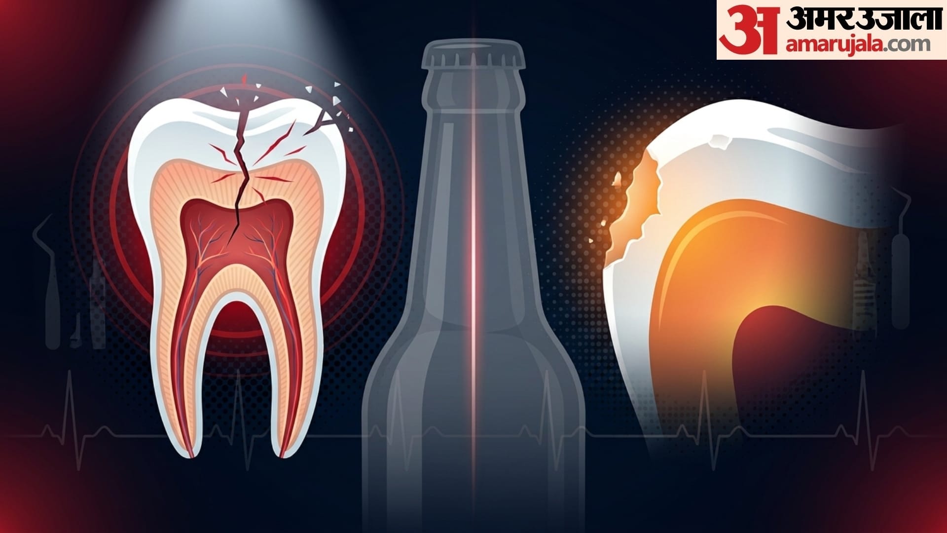 how opening bottle with teeth can dangerous in hindi