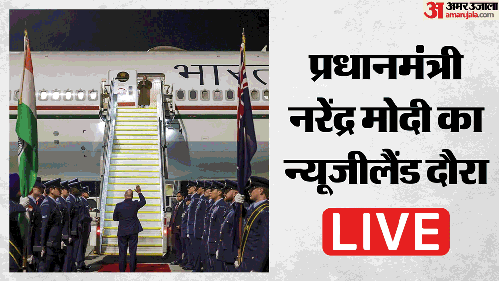 PM Modi Australia New Zealand Visit LIVE Updates Melbourne Cricket Stadium Big Bash League In India Albanese