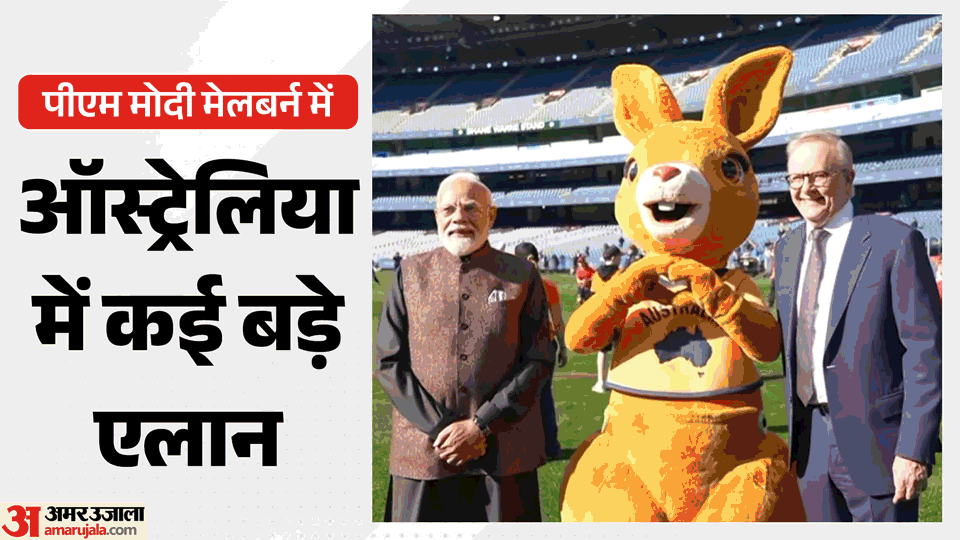 PM Modi Australia New Zealand Visit LIVE Updates Melbourne Cricket Stadium Big Bash League In India Albanese