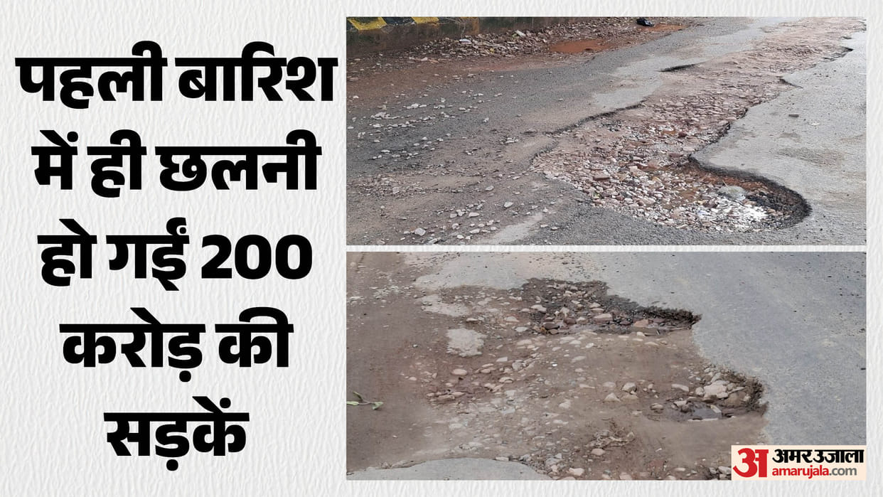 First Monsoon Rain Exposes Cracks in 200 Crore Road Projects