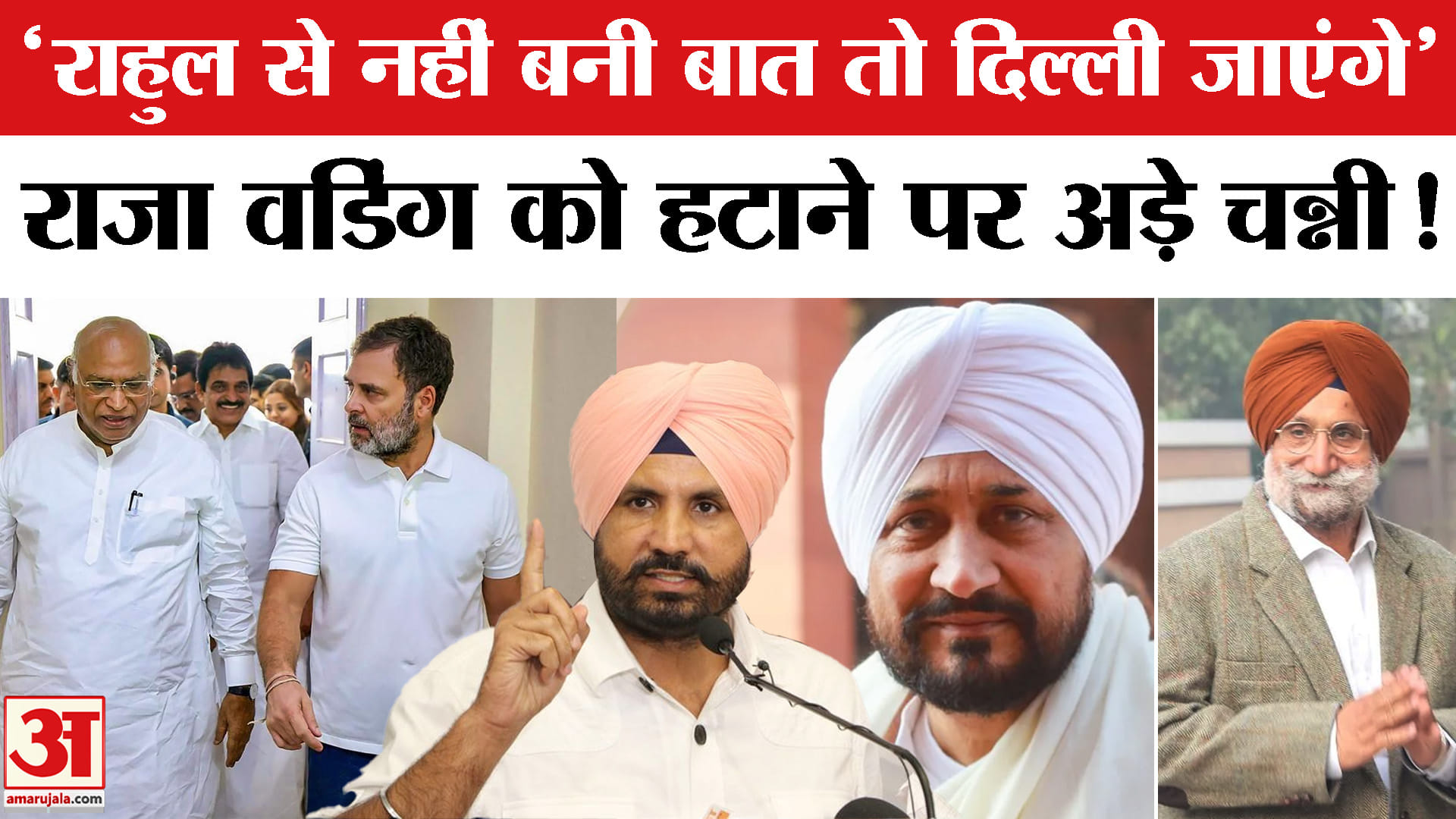पंजाब