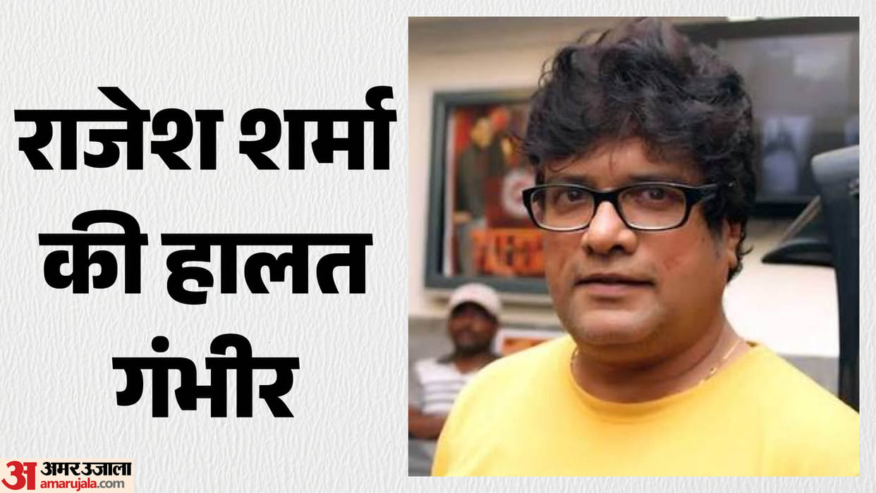 Who Is Rajesh Sharma Insect Bite on Fauzi set got injured and Hospitalized