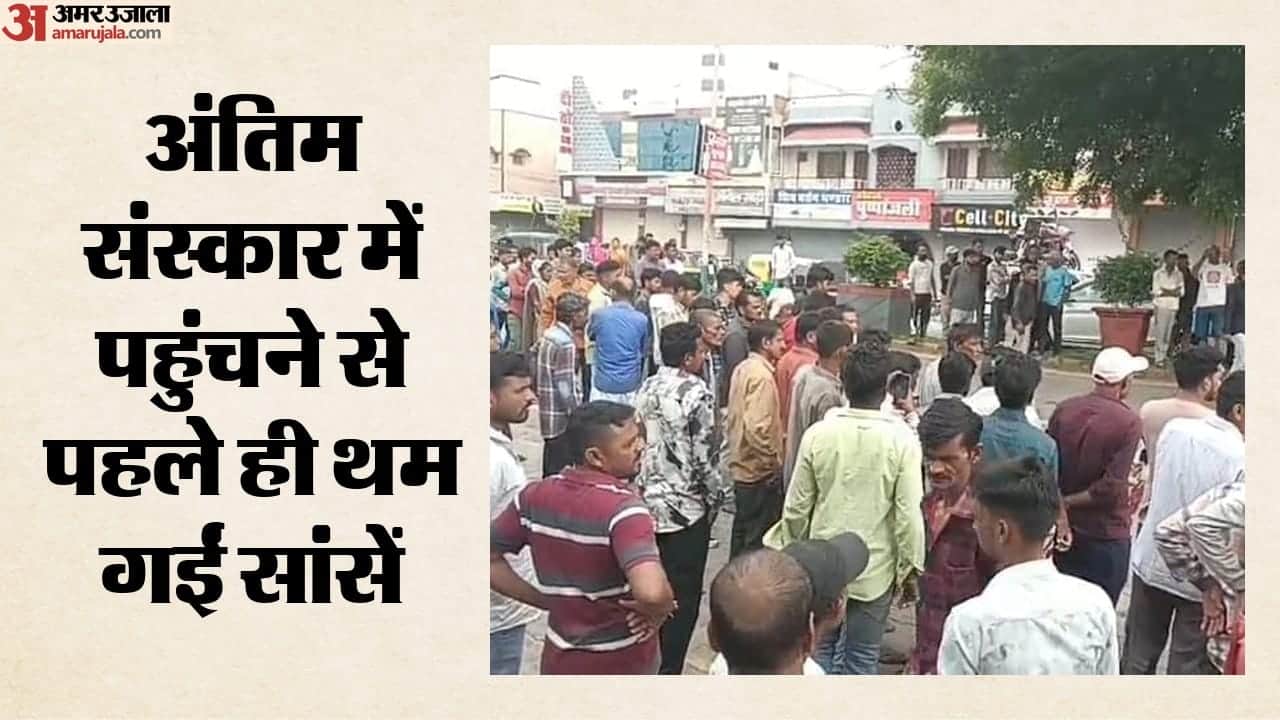 सड़क हादसे में दो युवकों की मौत