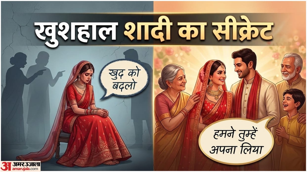 Marriage Killer Vs Healthy Marriage Tips Shaadi Ke Baad Rishte Kaise Mazboot Banaye